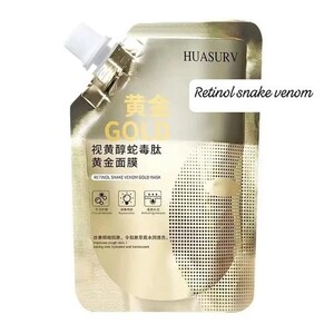 Egg Retinol Snake Venom Gold Mask