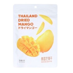 Miniso Mangga Kering Ala Thailand (Dried Thailand Mango)